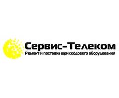 Ооо телеком сервис. Телеком сервис Москва. Сервис Телеком логотип. ООО Телеком сервис Барнаул.